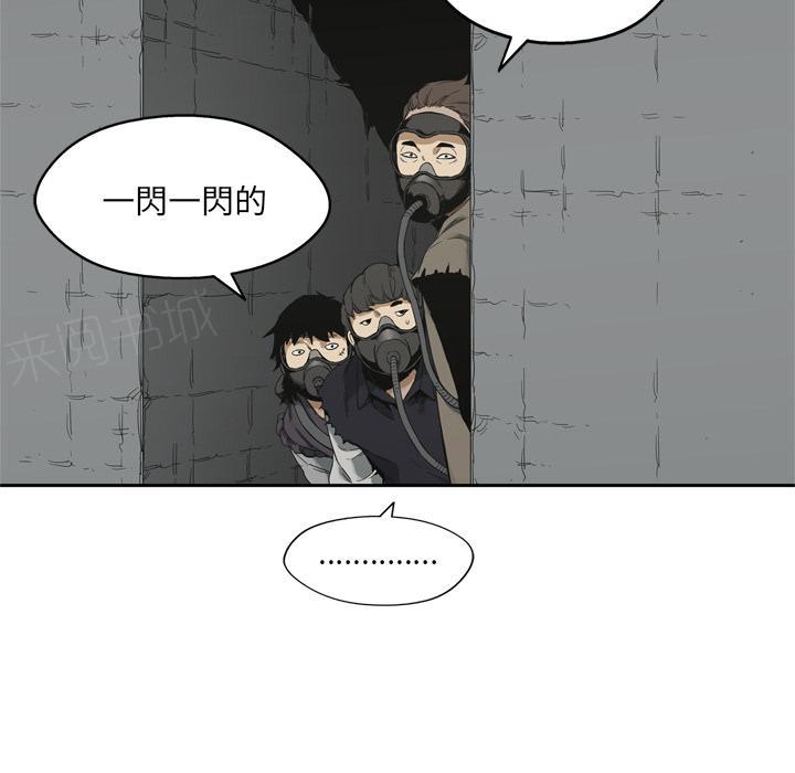 《快递骑士》漫画最新章节第11话 强大的武士免费下拉式在线观看章节第【114】张图片