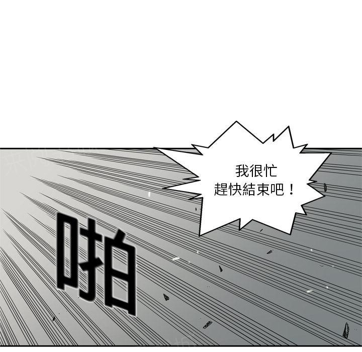 《快递骑士》漫画最新章节第11话 强大的武士免费下拉式在线观看章节第【95】张图片