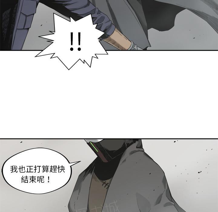 《快递骑士》漫画最新章节第11话 强大的武士免费下拉式在线观看章节第【87】张图片