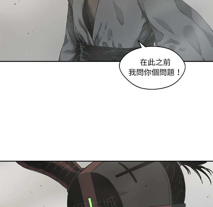 《快递骑士》漫画最新章节第11话 强大的武士免费下拉式在线观看章节第【86】张图片