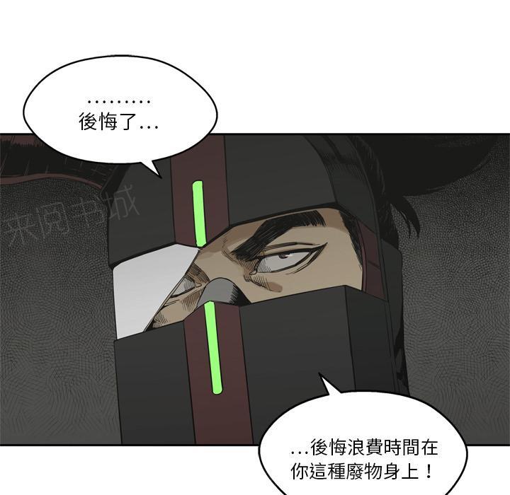 《快递骑士》漫画最新章节第11话 强大的武士免费下拉式在线观看章节第【83】张图片