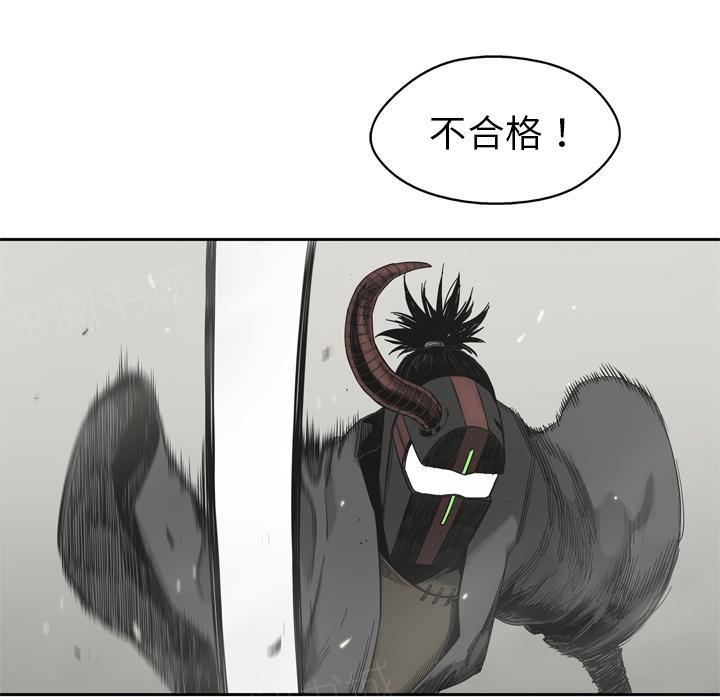 《快递骑士》漫画最新章节第11话 强大的武士免费下拉式在线观看章节第【78】张图片