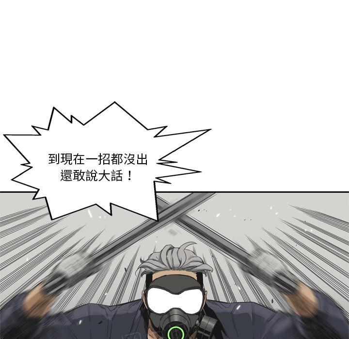 《快递骑士》漫画最新章节第11话 强大的武士免费下拉式在线观看章节第【77】张图片