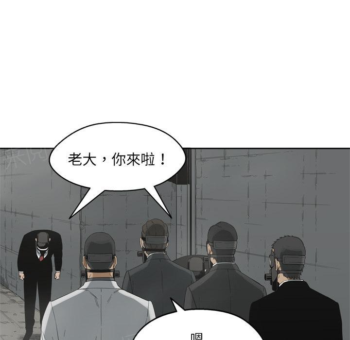 《快递骑士》漫画最新章节第11话 强大的武士免费下拉式在线观看章节第【67】张图片