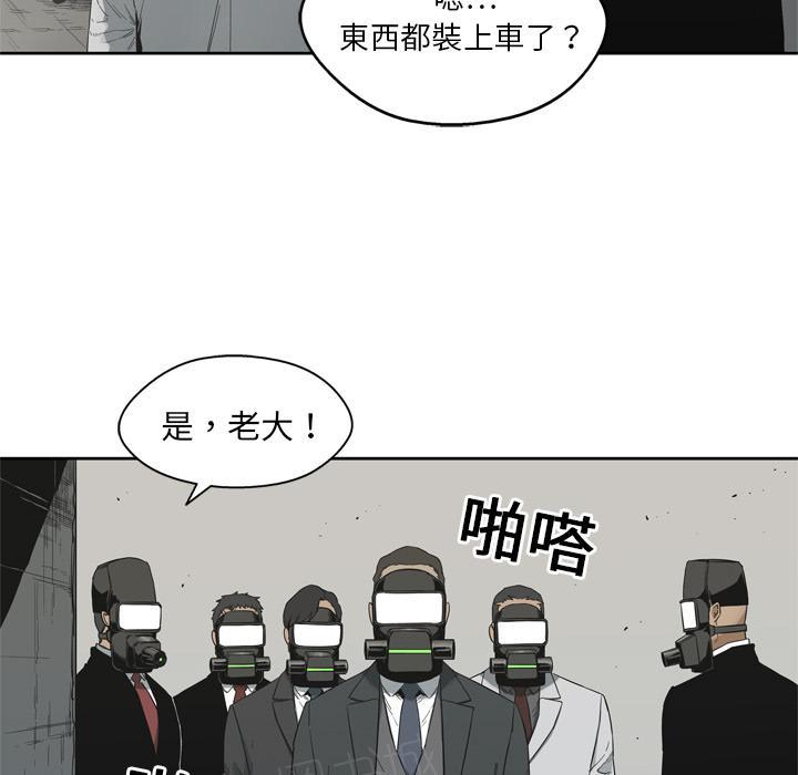 《快递骑士》漫画最新章节第11话 强大的武士免费下拉式在线观看章节第【66】张图片