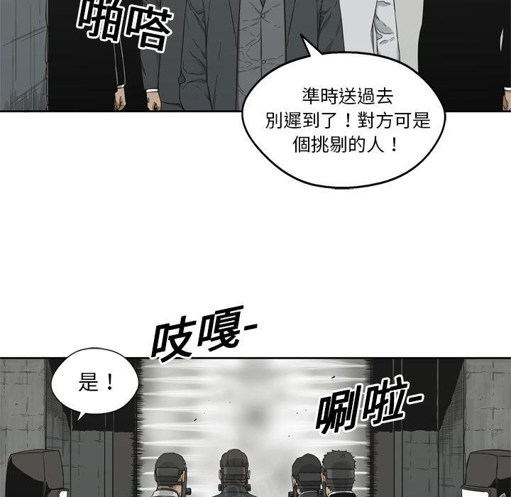 《快递骑士》漫画最新章节第11话 强大的武士免费下拉式在线观看章节第【65】张图片