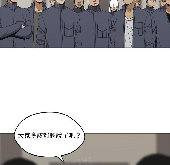 《快递骑士》漫画最新章节第11话 强大的武士免费下拉式在线观看章节第【48】张图片