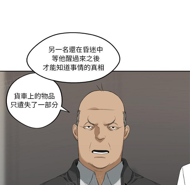 《快递骑士》漫画最新章节第11话 强大的武士免费下拉式在线观看章节第【46】张图片