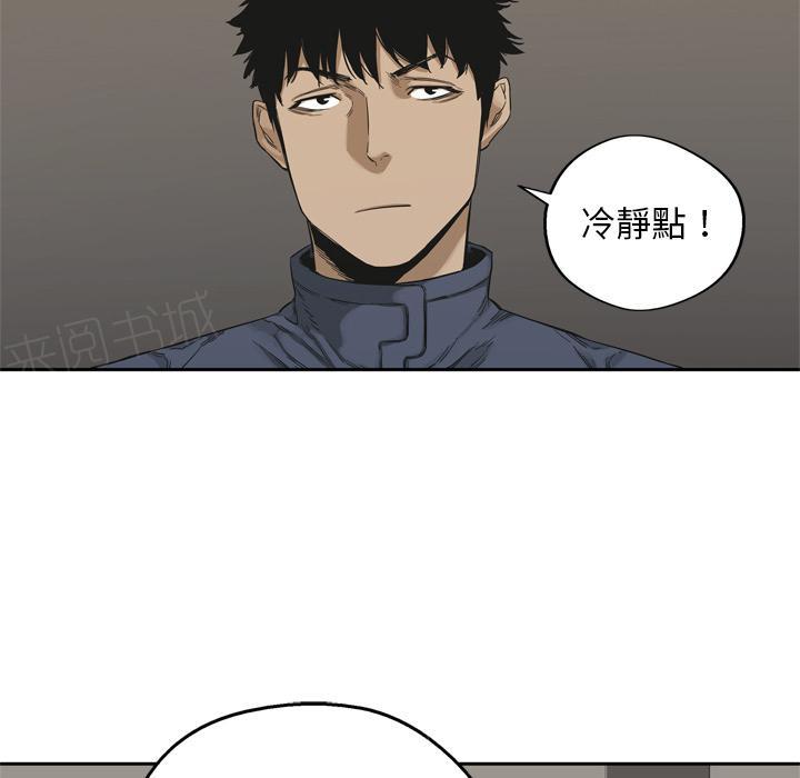 《快递骑士》漫画最新章节第11话 强大的武士免费下拉式在线观看章节第【28】张图片