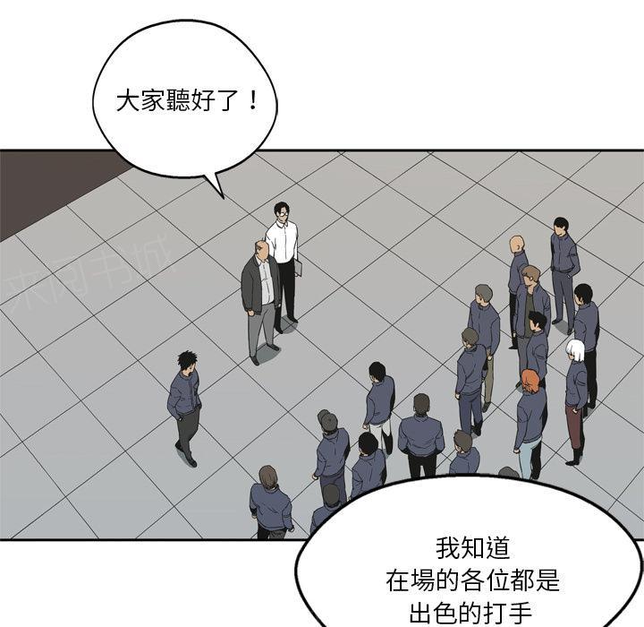 《快递骑士》漫画最新章节第11话 强大的武士免费下拉式在线观看章节第【26】张图片