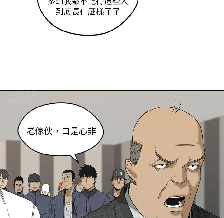 《快递骑士》漫画最新章节第11话 强大的武士免费下拉式在线观看章节第【18】张图片