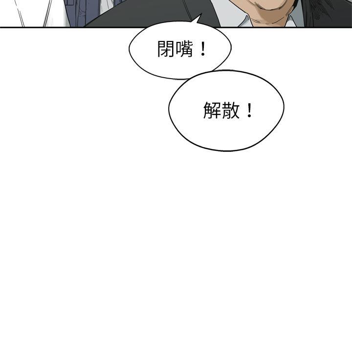 《快递骑士》漫画最新章节第11话 强大的武士免费下拉式在线观看章节第【17】张图片