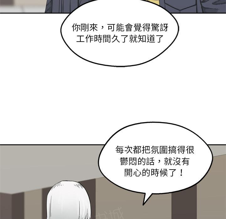 《快递骑士》漫画最新章节第11话 强大的武士免费下拉式在线观看章节第【11】张图片