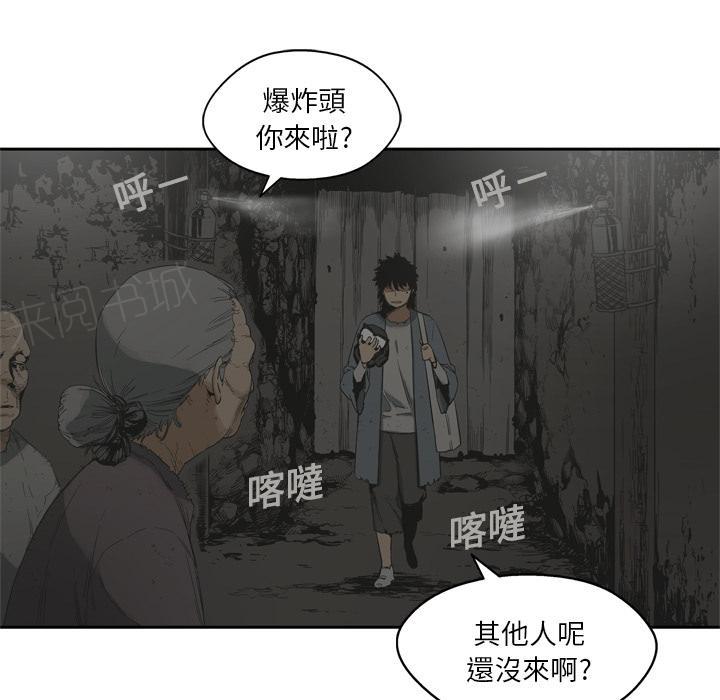 《快递骑士》漫画最新章节第12话 姐姐的失踪免费下拉式在线观看章节第【121】张图片