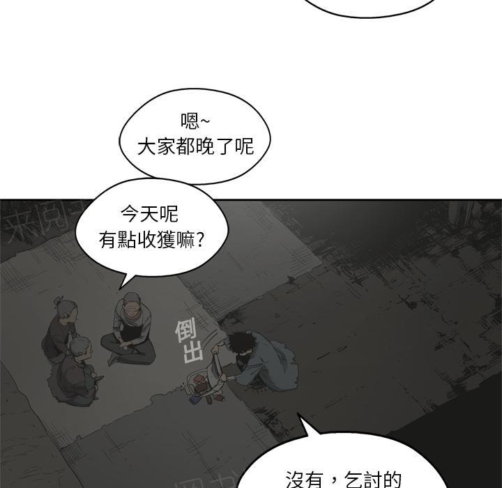 《快递骑士》漫画最新章节第12话 姐姐的失踪免费下拉式在线观看章节第【120】张图片