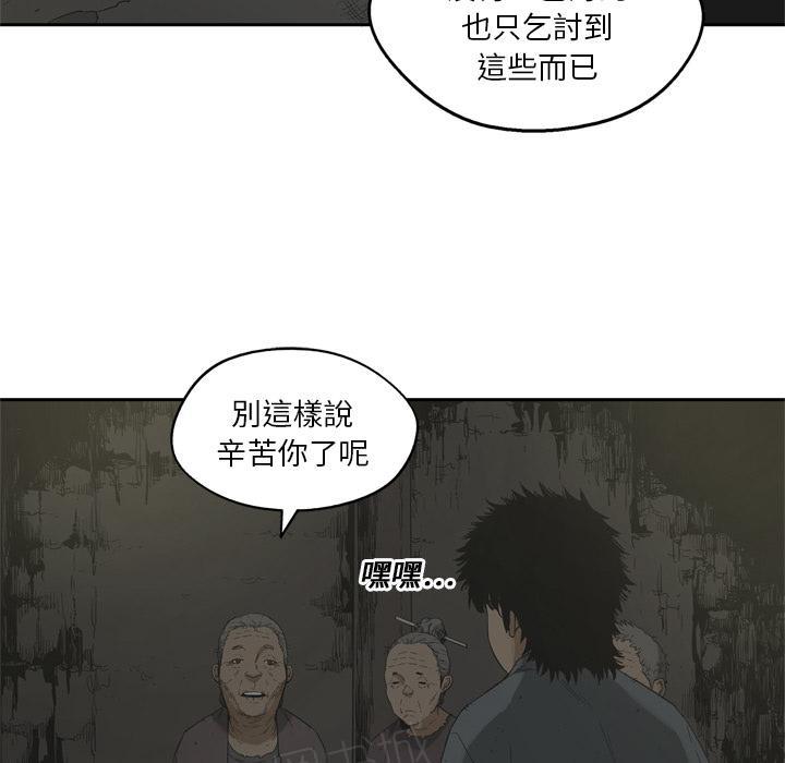 《快递骑士》漫画最新章节第12话 姐姐的失踪免费下拉式在线观看章节第【119】张图片