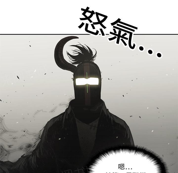 《快递骑士》漫画最新章节第12话 姐姐的失踪免费下拉式在线观看章节第【97】张图片