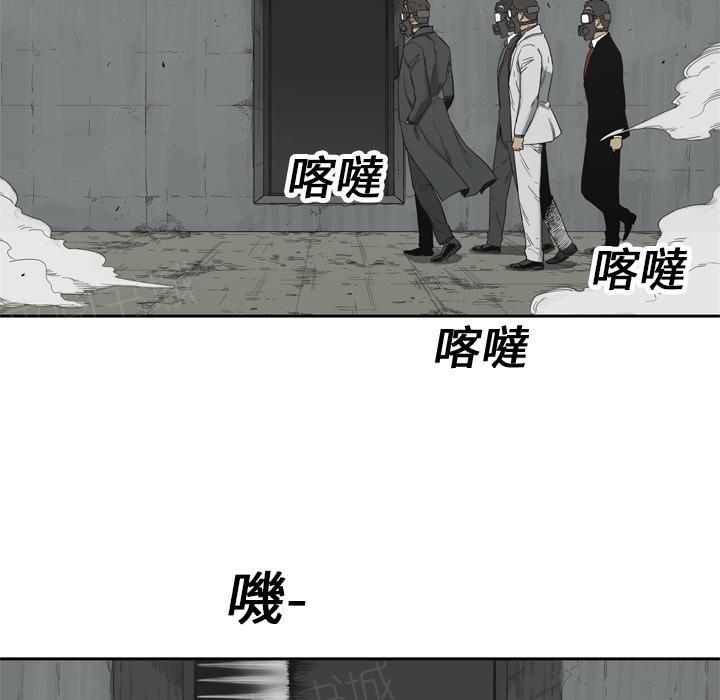 《快递骑士》漫画最新章节第12话 姐姐的失踪免费下拉式在线观看章节第【90】张图片