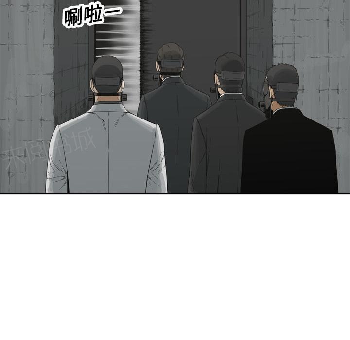 《快递骑士》漫画最新章节第12话 姐姐的失踪免费下拉式在线观看章节第【89】张图片