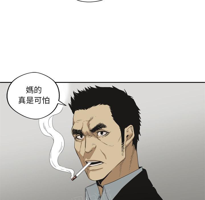 《快递骑士》漫画最新章节第12话 姐姐的失踪免费下拉式在线观看章节第【71】张图片