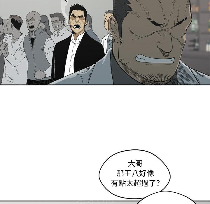 《快递骑士》漫画最新章节第12话 姐姐的失踪免费下拉式在线观看章节第【68】张图片