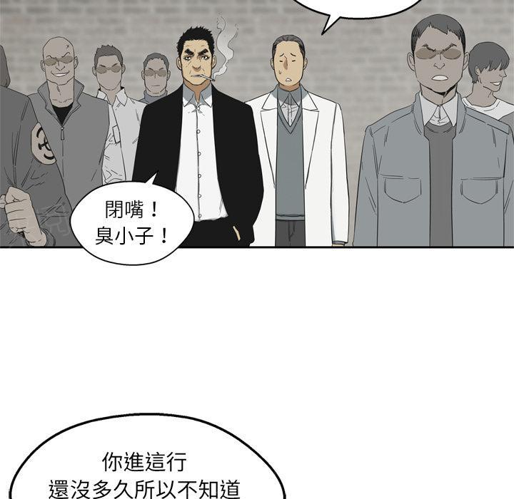 《快递骑士》漫画最新章节第12话 姐姐的失踪免费下拉式在线观看章节第【62】张图片