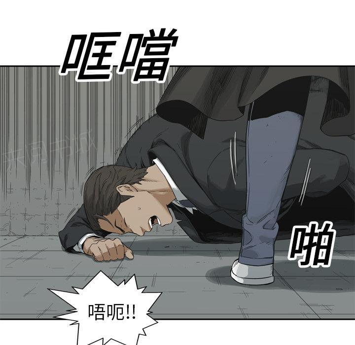 《快递骑士》漫画最新章节第12话 姐姐的失踪免费下拉式在线观看章节第【44】张图片