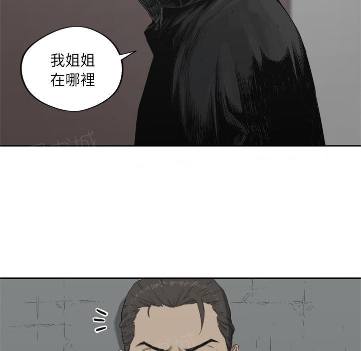 《快递骑士》漫画最新章节第12话 姐姐的失踪免费下拉式在线观看章节第【36】张图片