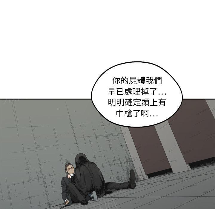 《快递骑士》漫画最新章节第12话 姐姐的失踪免费下拉式在线观看章节第【24】张图片