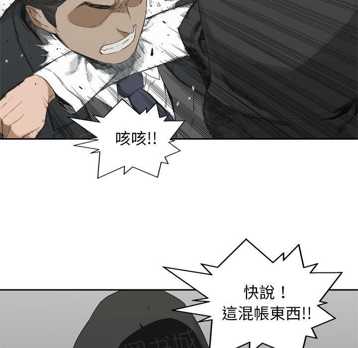 《快递骑士》漫画最新章节第12话 姐姐的失踪免费下拉式在线观看章节第【19】张图片