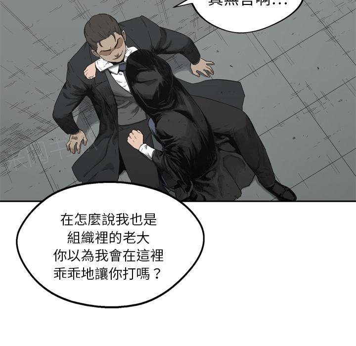 《快递骑士》漫画最新章节第12话 姐姐的失踪免费下拉式在线观看章节第【17】张图片