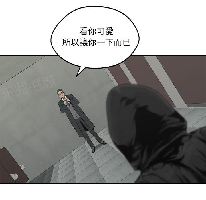 《快递骑士》漫画最新章节第12话 姐姐的失踪免费下拉式在线观看章节第【10】张图片