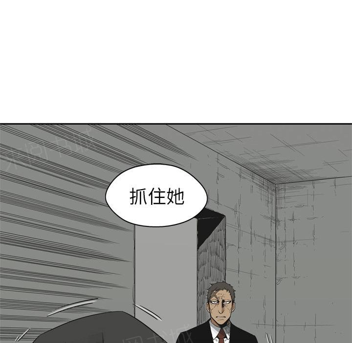 《快递骑士》漫画最新章节第12话 姐姐的失踪免费下拉式在线观看章节第【4】张图片