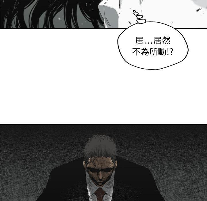 《快递骑士》漫画最新章节第13话 诱敌免费下拉式在线观看章节第【124】张图片