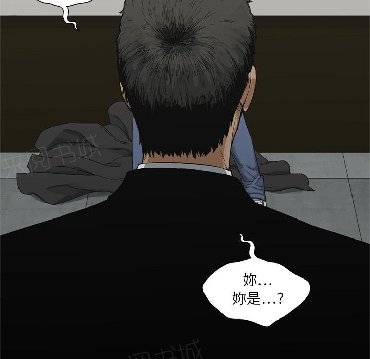 《快递骑士》漫画最新章节第13话 诱敌免费下拉式在线观看章节第【119】张图片