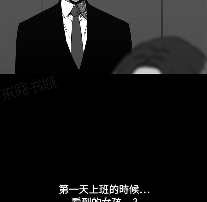 《快递骑士》漫画最新章节第13话 诱敌免费下拉式在线观看章节第【114】张图片