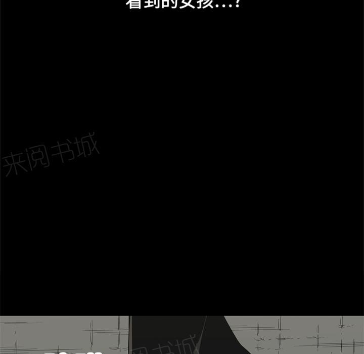 《快递骑士》漫画最新章节第13话 诱敌免费下拉式在线观看章节第【113】张图片