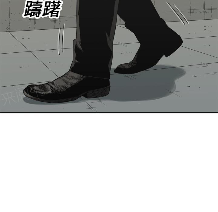 《快递骑士》漫画最新章节第13话 诱敌免费下拉式在线观看章节第【112】张图片