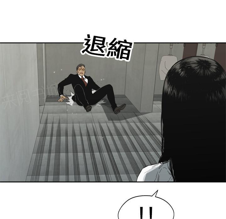 《快递骑士》漫画最新章节第13话 诱敌免费下拉式在线观看章节第【110】张图片