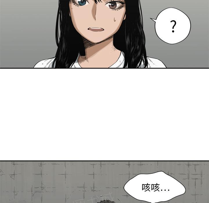 《快递骑士》漫画最新章节第13话 诱敌免费下拉式在线观看章节第【106】张图片