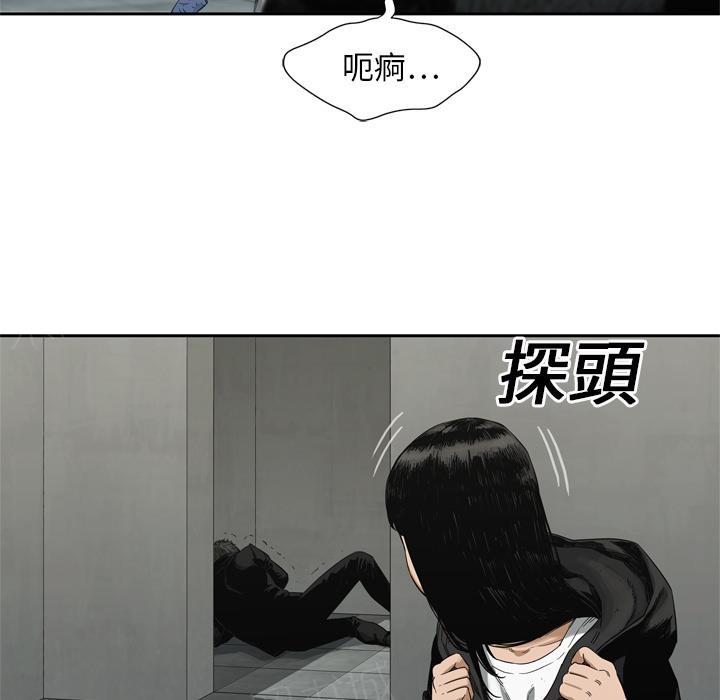 《快递骑士》漫画最新章节第13话 诱敌免费下拉式在线观看章节第【102】张图片