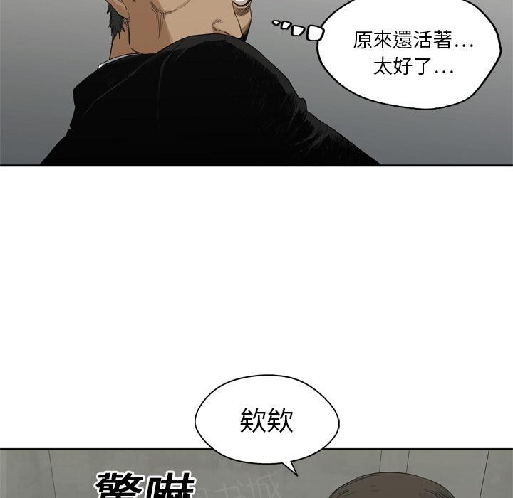 《快递骑士》漫画最新章节第13话 诱敌免费下拉式在线观看章节第【99】张图片