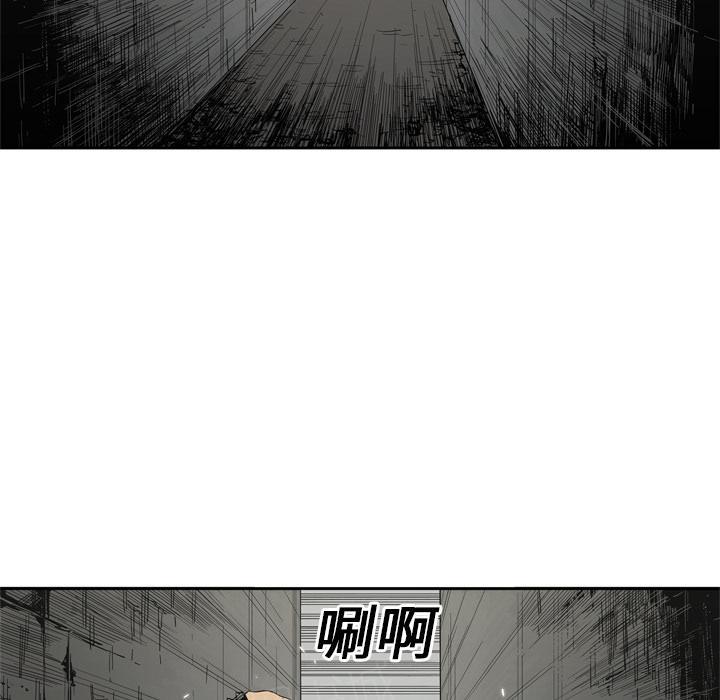 《快递骑士》漫画最新章节第13话 诱敌免费下拉式在线观看章节第【90】张图片