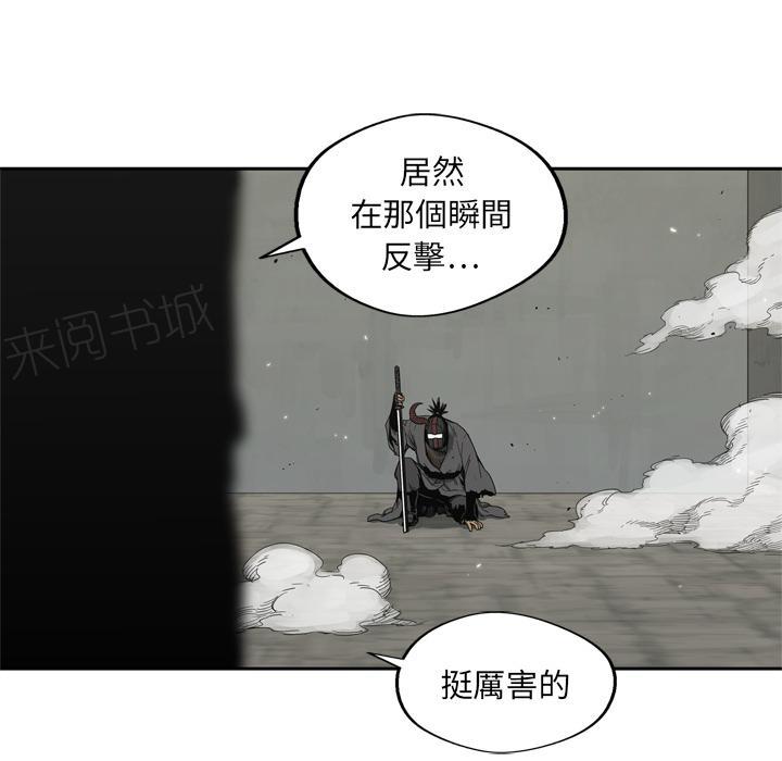 《快递骑士》漫画最新章节第13话 诱敌免费下拉式在线观看章节第【67】张图片