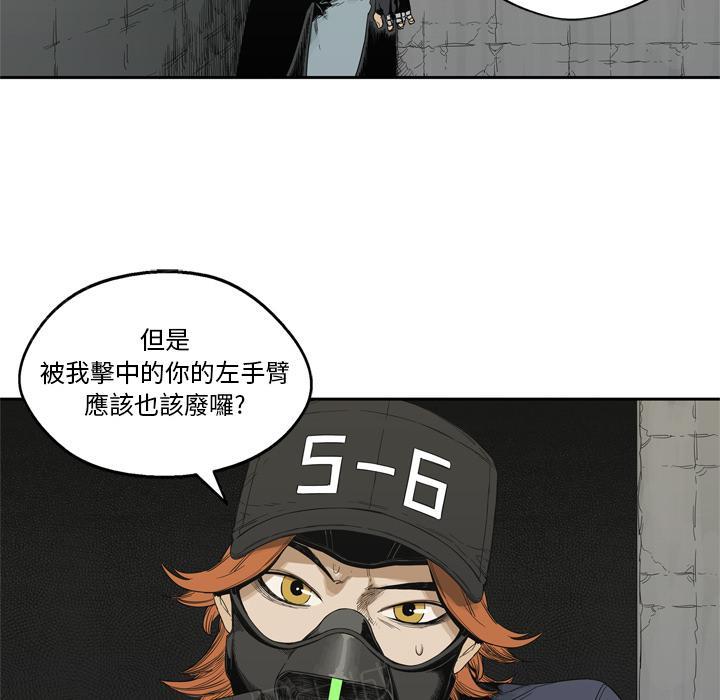 《快递骑士》漫画最新章节第13话 诱敌免费下拉式在线观看章节第【65】张图片