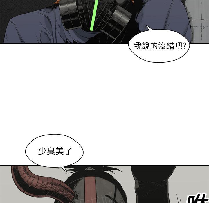 《快递骑士》漫画最新章节第13话 诱敌免费下拉式在线观看章节第【64】张图片