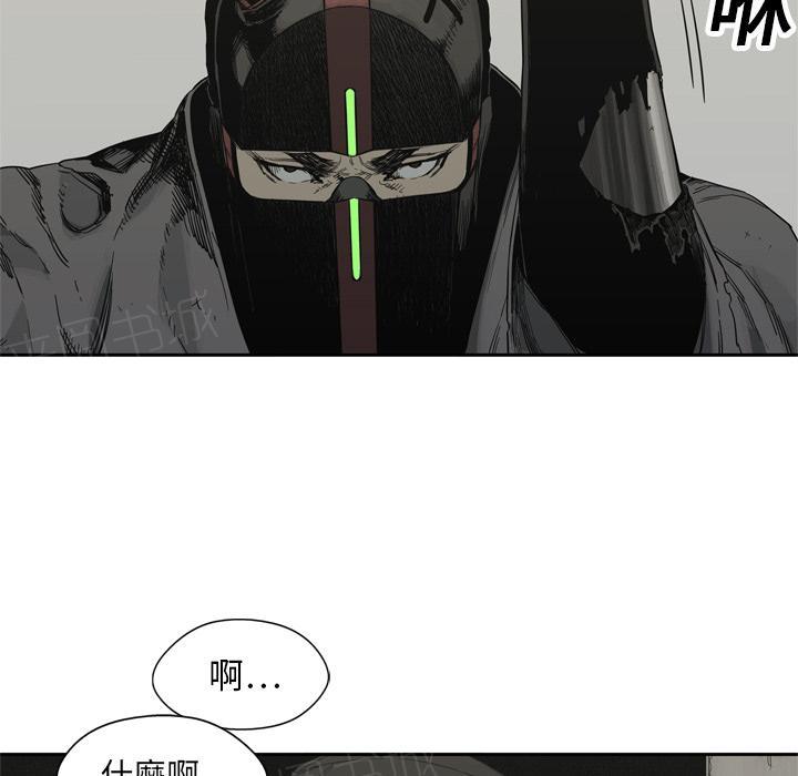 《快递骑士》漫画最新章节第13话 诱敌免费下拉式在线观看章节第【63】张图片