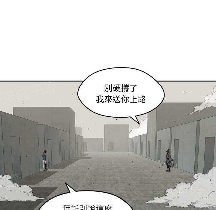 《快递骑士》漫画最新章节第13话 诱敌免费下拉式在线观看章节第【60】张图片