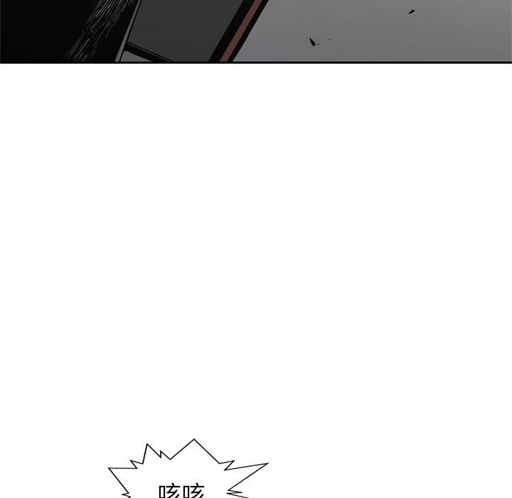 《快递骑士》漫画最新章节第13话 诱敌免费下拉式在线观看章节第【39】张图片