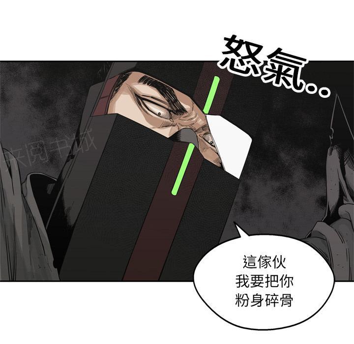 《快递骑士》漫画最新章节第13话 诱敌免费下拉式在线观看章节第【37】张图片